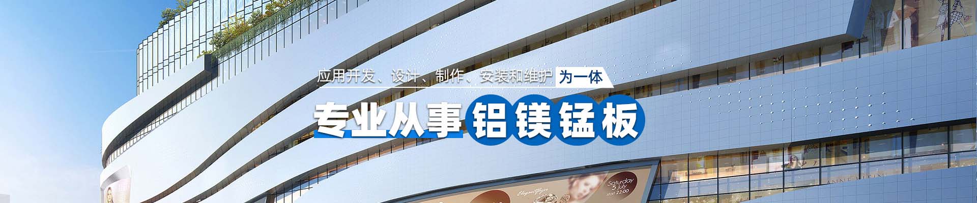 中卫产品中心